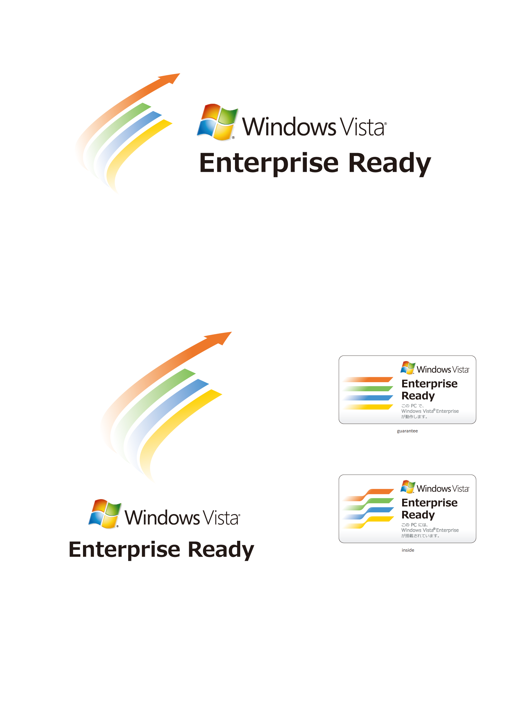 Microsoft Enterprise Ready ロゴ/PC グレードシンボル（PC貼付用）