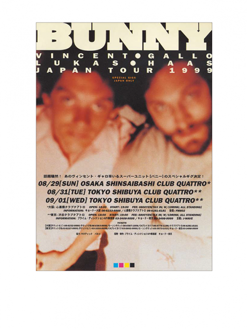 BUNNY（ヴィンセント・ギャロ×ルーカス・ハース） JAPAN TOUR 1999 ポスター（B全）／フライヤー（A5）