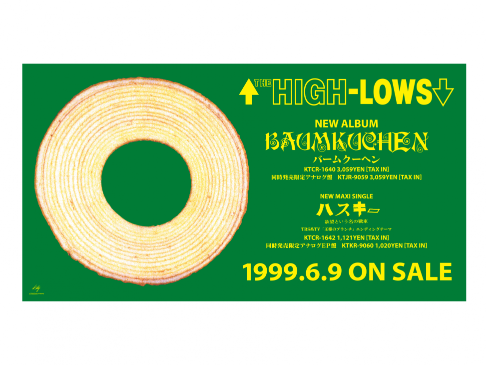 ザ・ハイロウズ 「バームクーヘン」 TOWER RECORDS 渋谷 ビルボード広告
