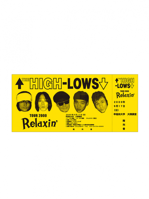 ザ・ハイロウズ ツアー 2000 「Relaxin'」 ツアーチケット（参考制作）