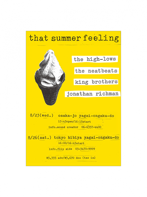 ザ・ハイロウズ+ジョナサン・リッチマン「that summer feeling」告知フライヤー（A4）